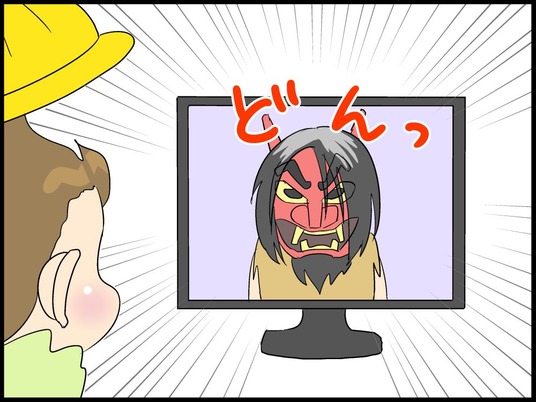 ブログ0003