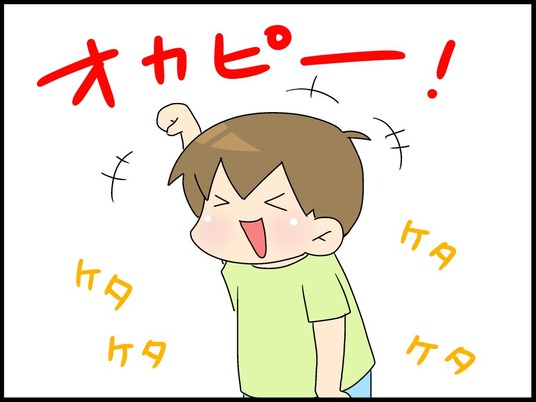 ブログ0007