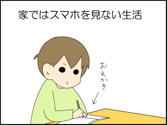 イラスト_021