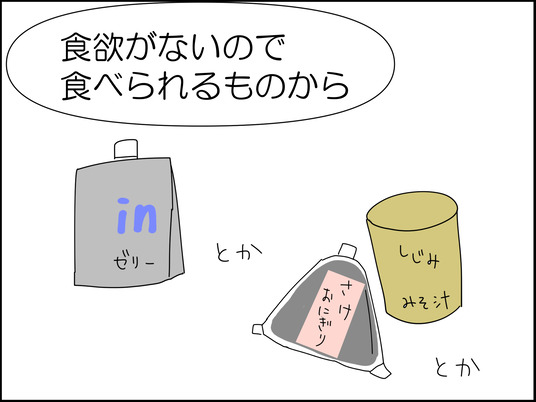 イラスト_035