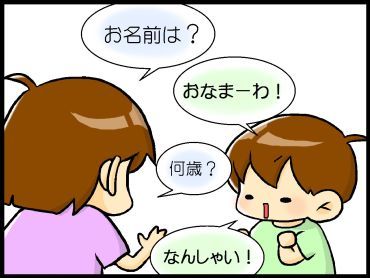 moroの家族と、ハンドメイドと。