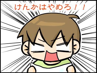 moroの家族と、ハンドメイドと。