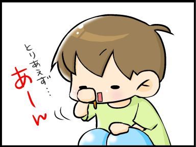 moroの家族と、ハンドメイドと。