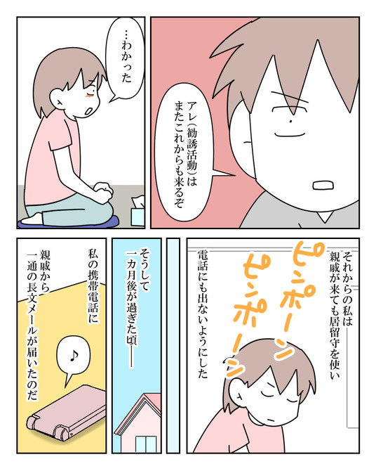 イラスト_011