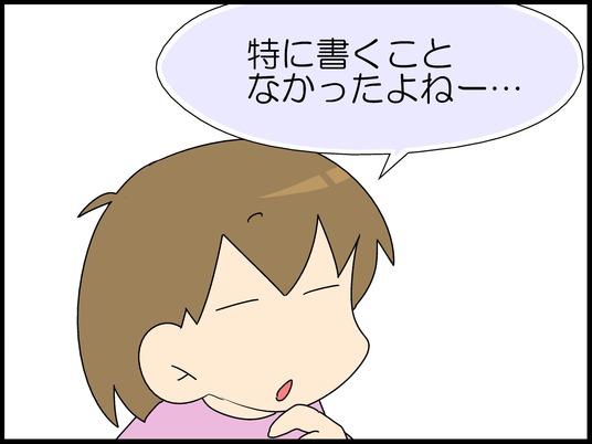 ブログ0002