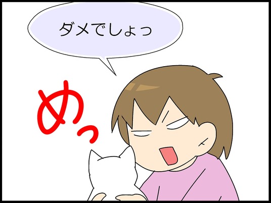 ブログ0003