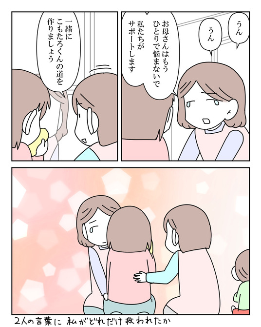 イラスト_027