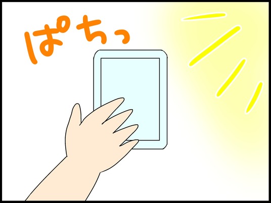 ブログ0004