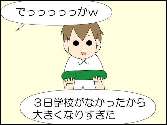 イラスト_005
