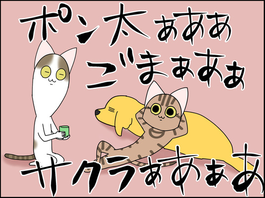 イラスト_011