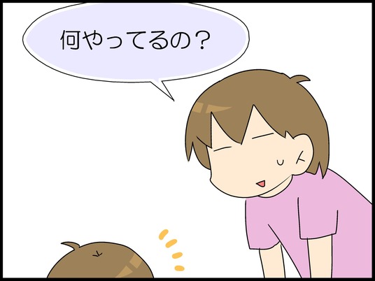 ブログ0004