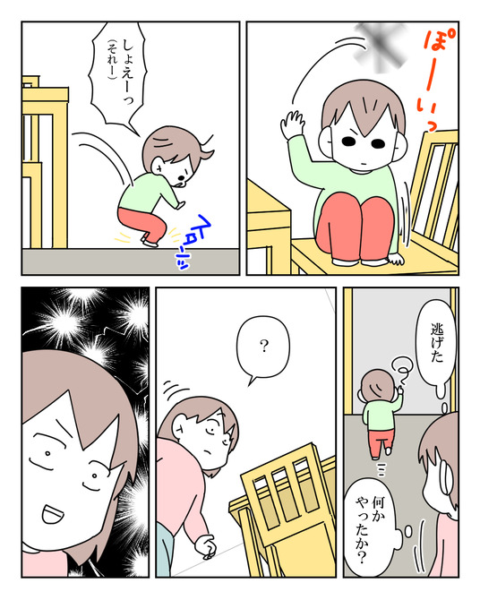 イラスト_011