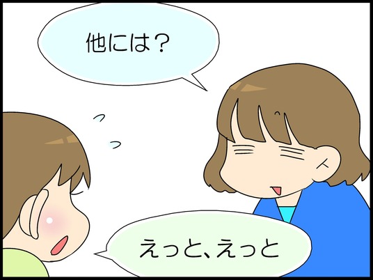 ブログ0006