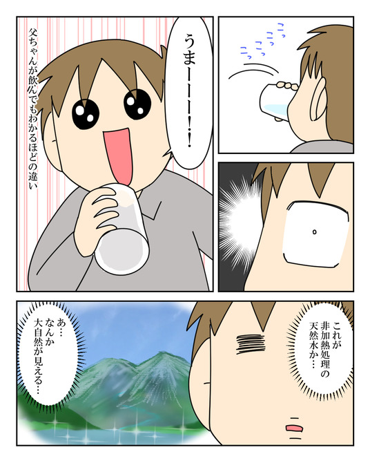 イラスト_005