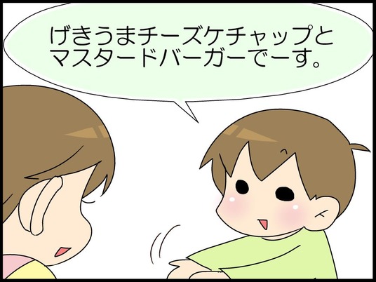 ブログ0006