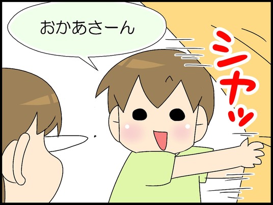 ブログ0004