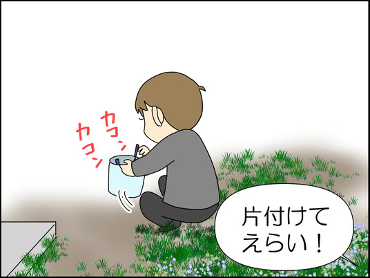 イラスト_058