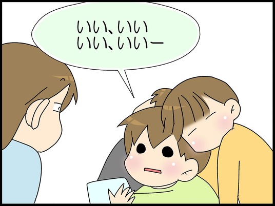 ブログ0006