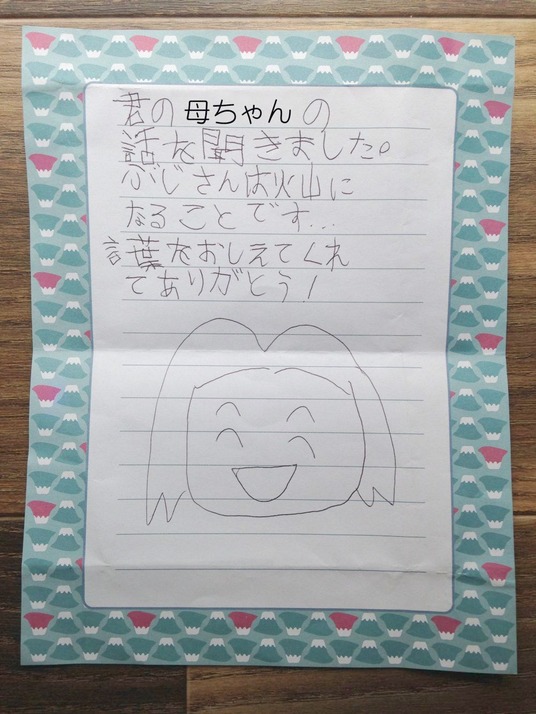 003