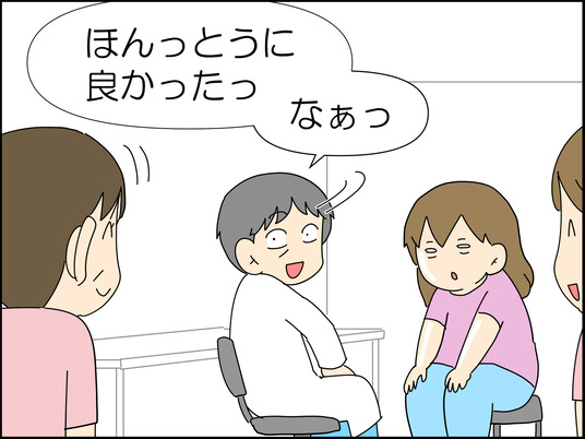 イラスト_062