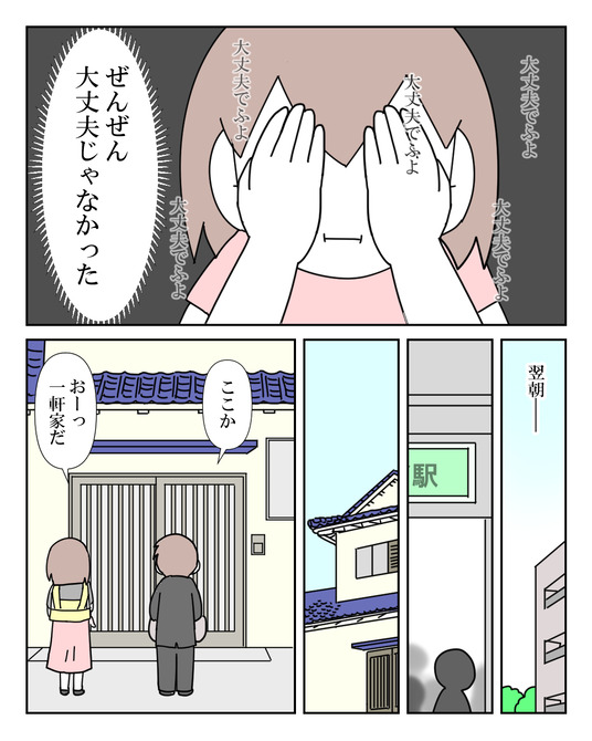 イラスト_020