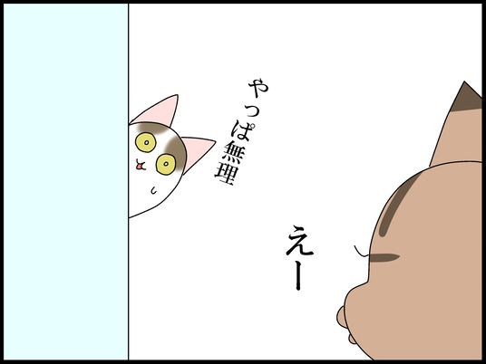 ブログ0009