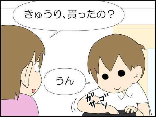 イラスト_004