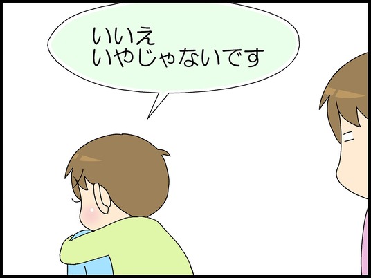 ブログ0003