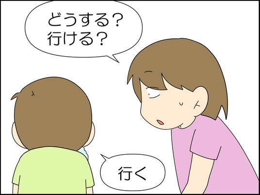 イラスト_017