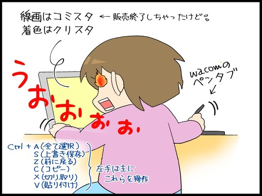 自閉くん0007
