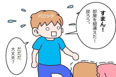 moroの家族と、ハンドメイドと。