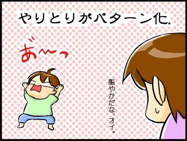 moroの家族と、ハンドメイドと。