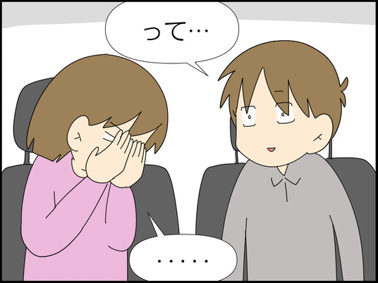 イラスト_061