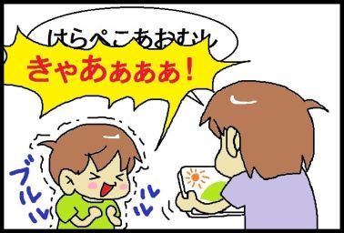 moroの家族と、ハンドメイドと。