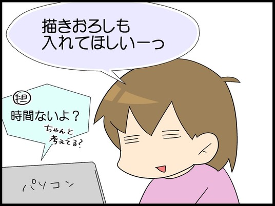 自閉くん0005