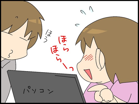 ブログ0001