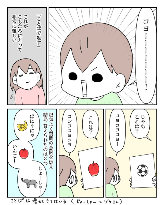イラスト2_012