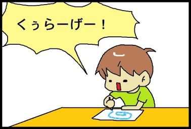 moroの家族と、ハンドメイドと。