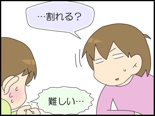 ブログ0009