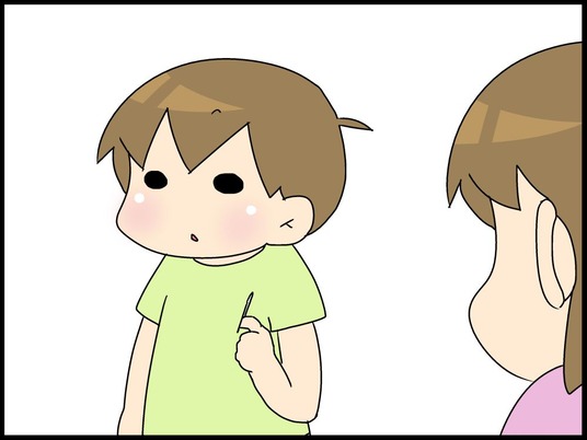 ブログ0006