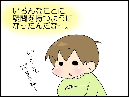 ブログ0008
