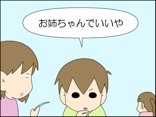 イラスト_012
