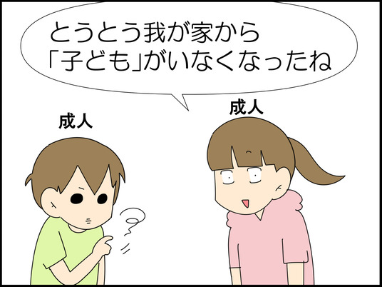 イラスト2_007