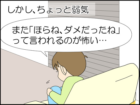 イラスト_050