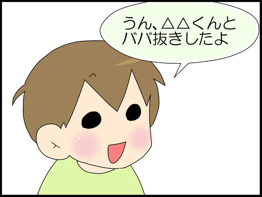 ブログ0003