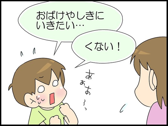 ブログ0008