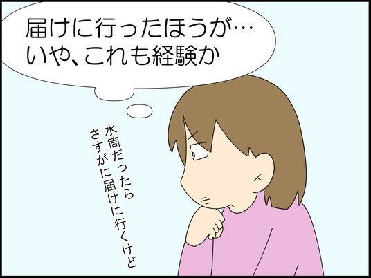 イラスト_005
