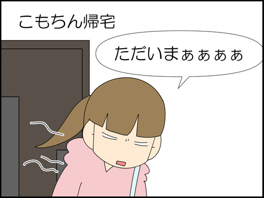 イラスト_045