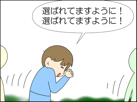 イラスト_035