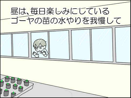 イラスト_042
